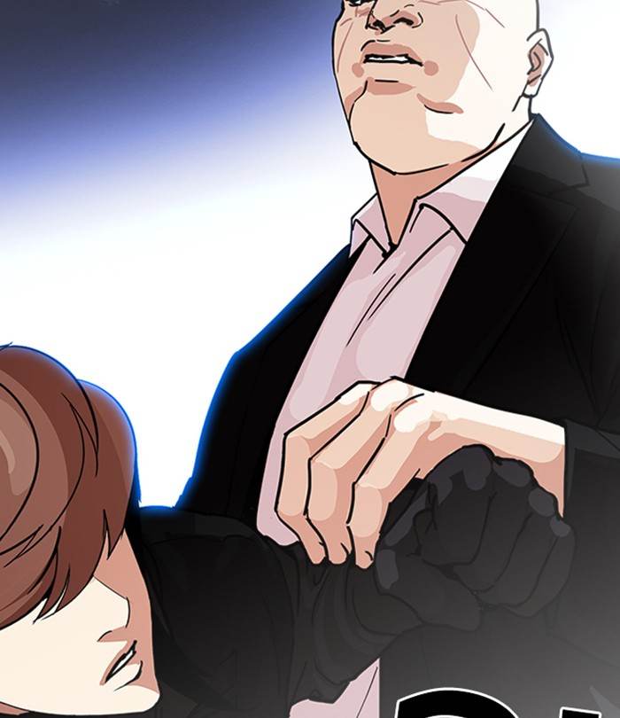 Lookism 228 179