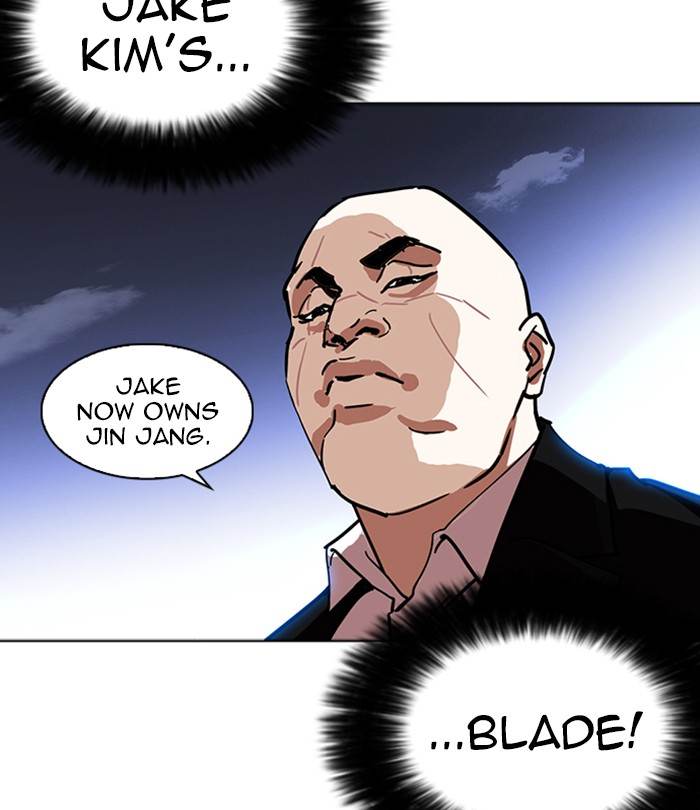 Lookism 228 183