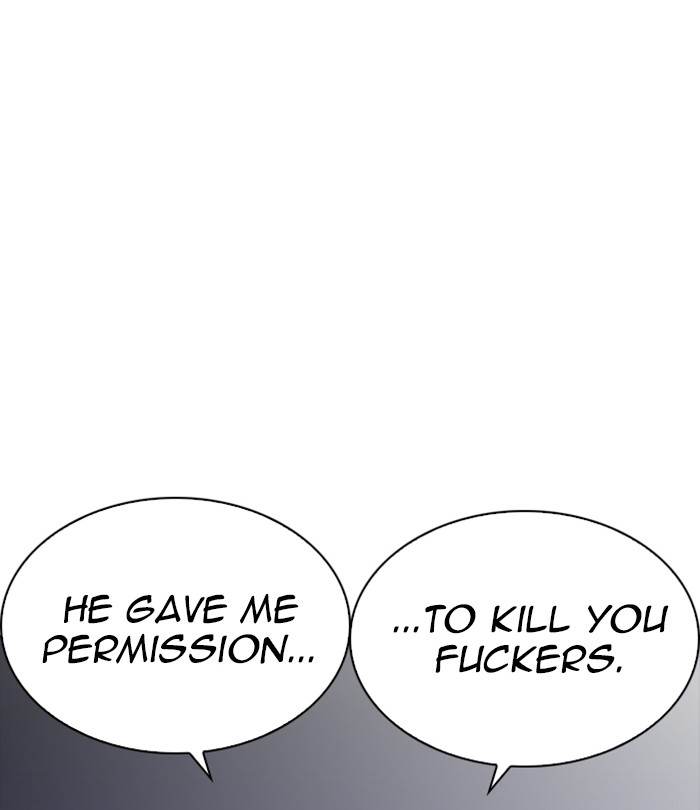 Lookism 228 194