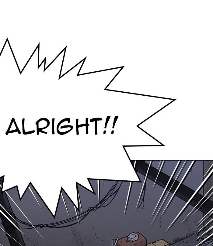 Lookism 228 23