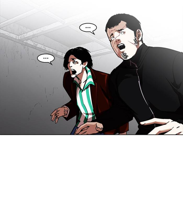 Lookism 228 32