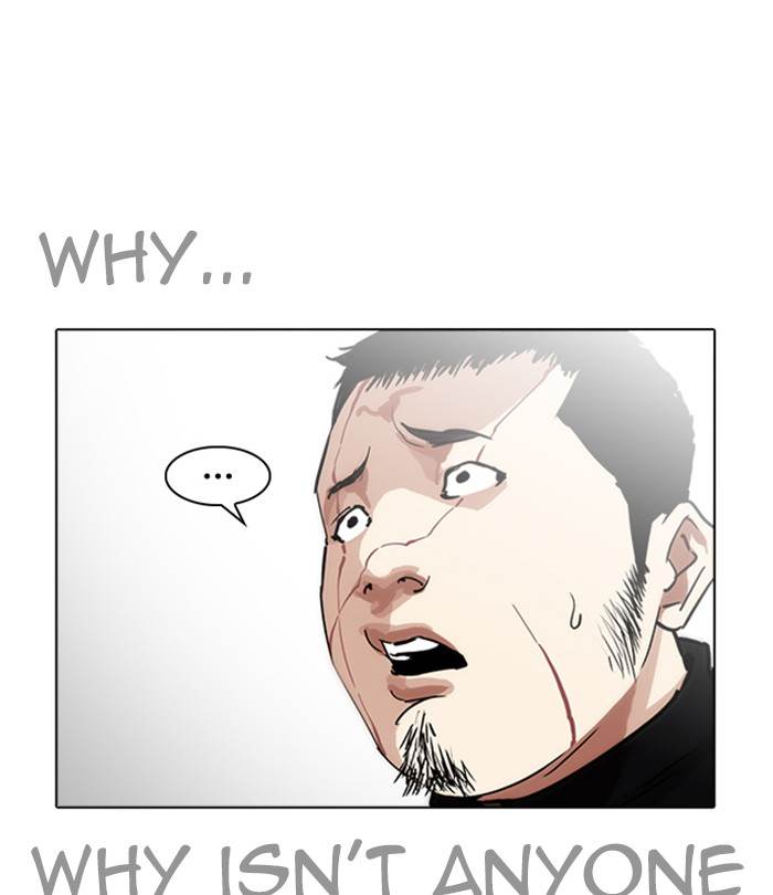 Lookism 228 33