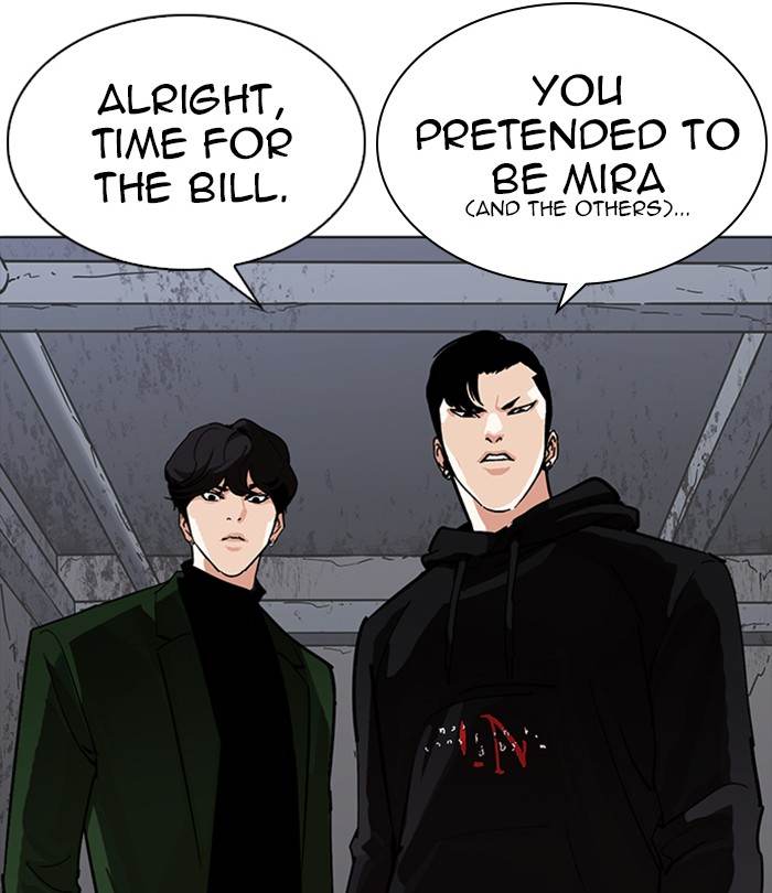 Lookism 228 7