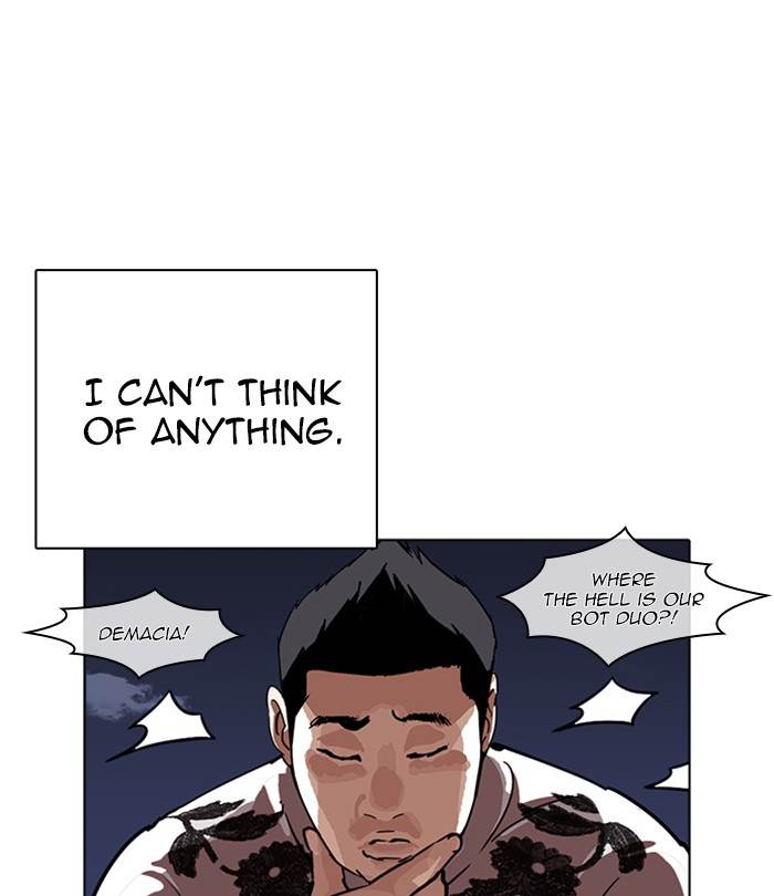 Lookism 228 80