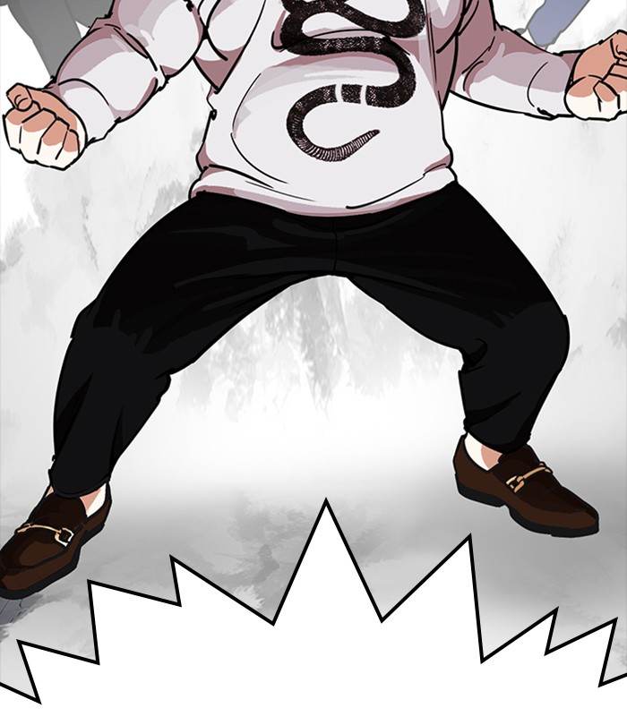 Lookism 228 90