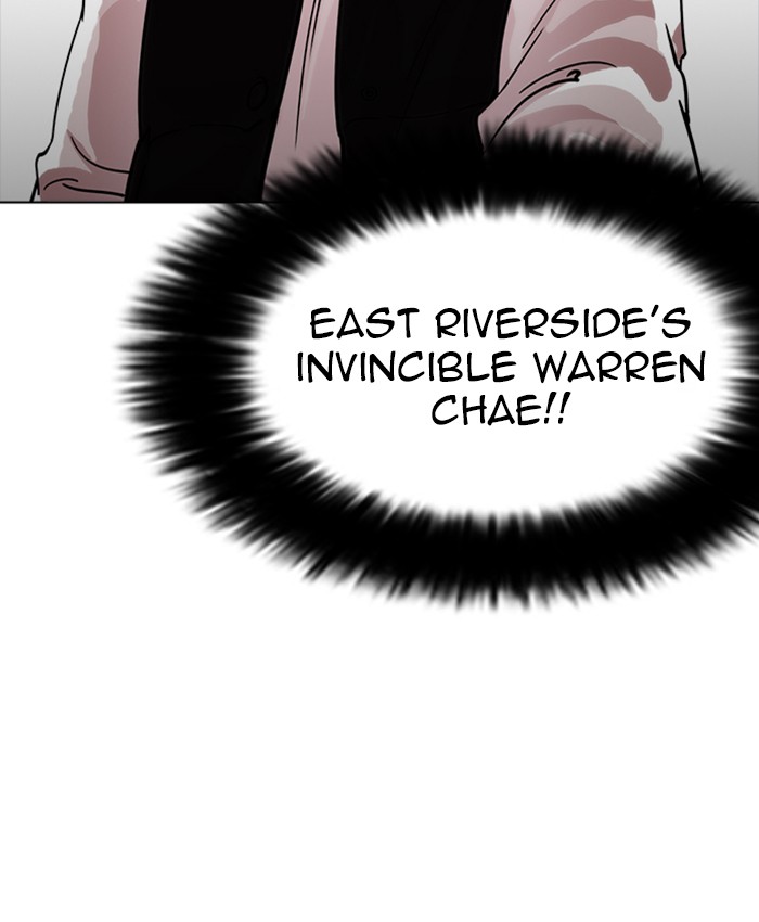 Lookism 229 105