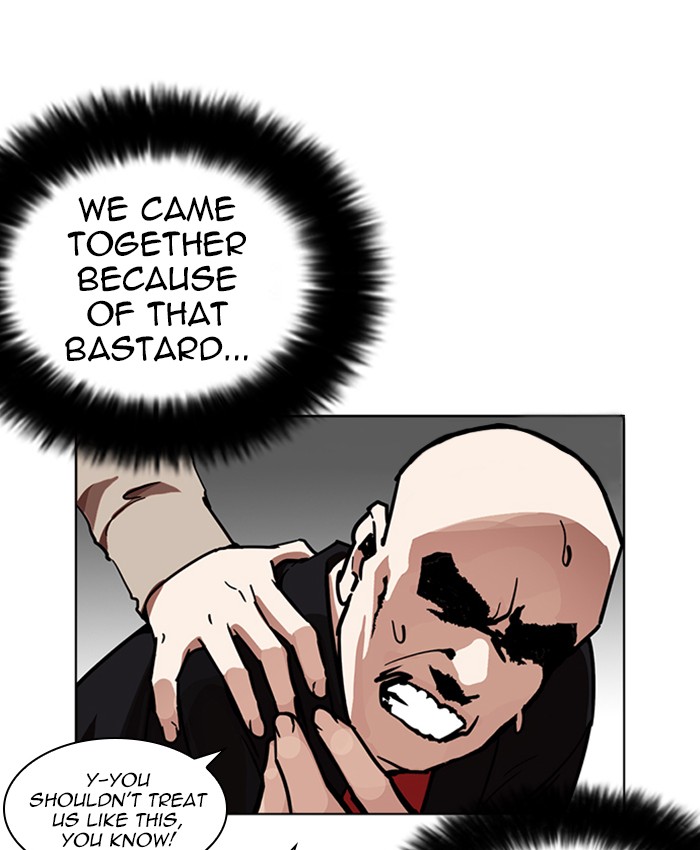 Lookism 229 106