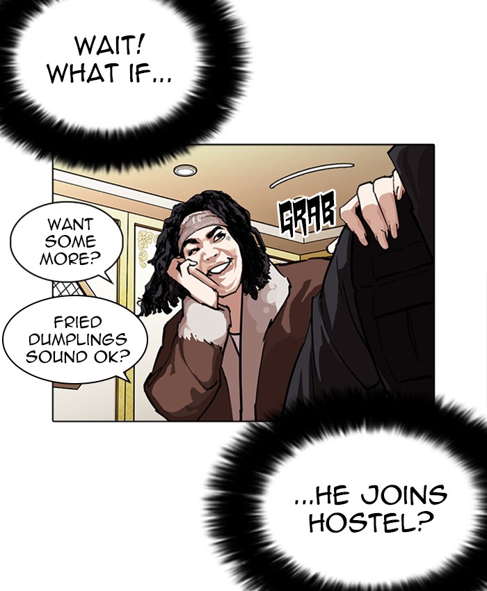 Lookism 229 11