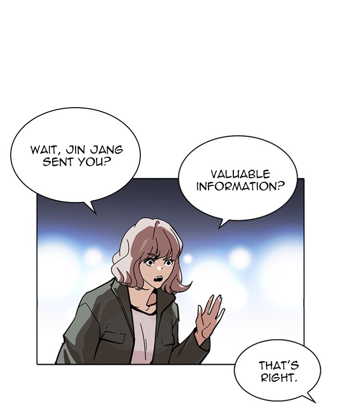 Lookism 229 110