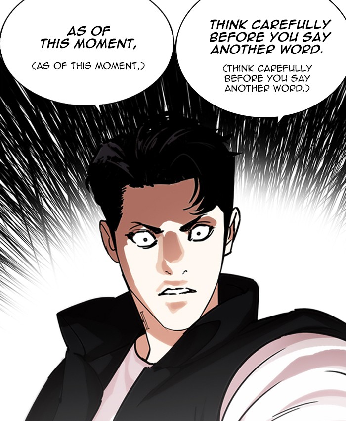Lookism 229 117