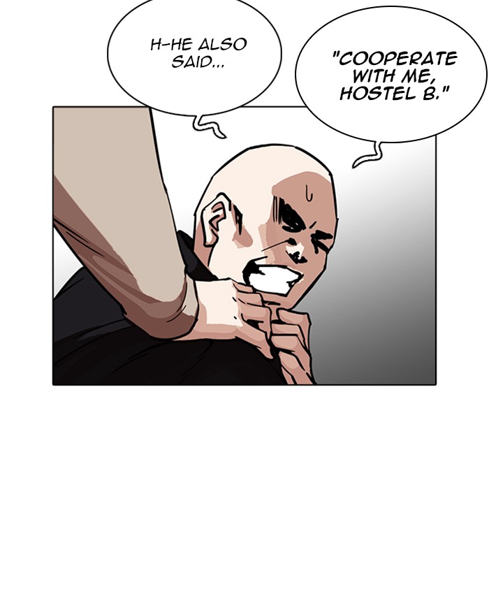 Lookism 229 119