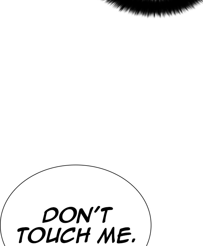 Lookism 229 12