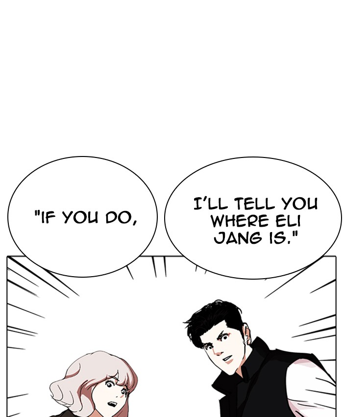 Lookism 229 120