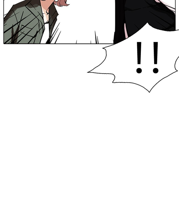 Lookism 229 121