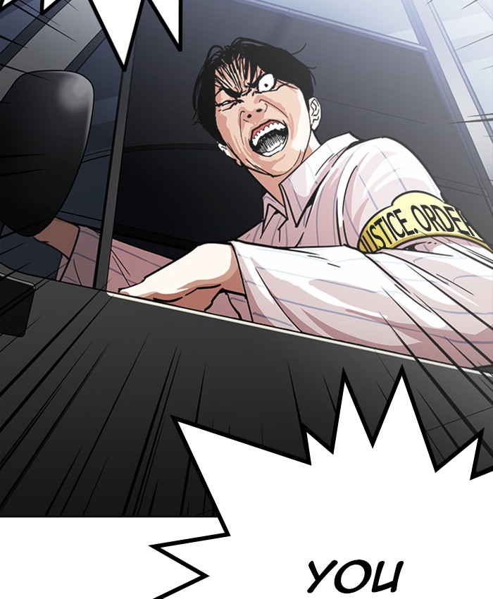Lookism 229 148