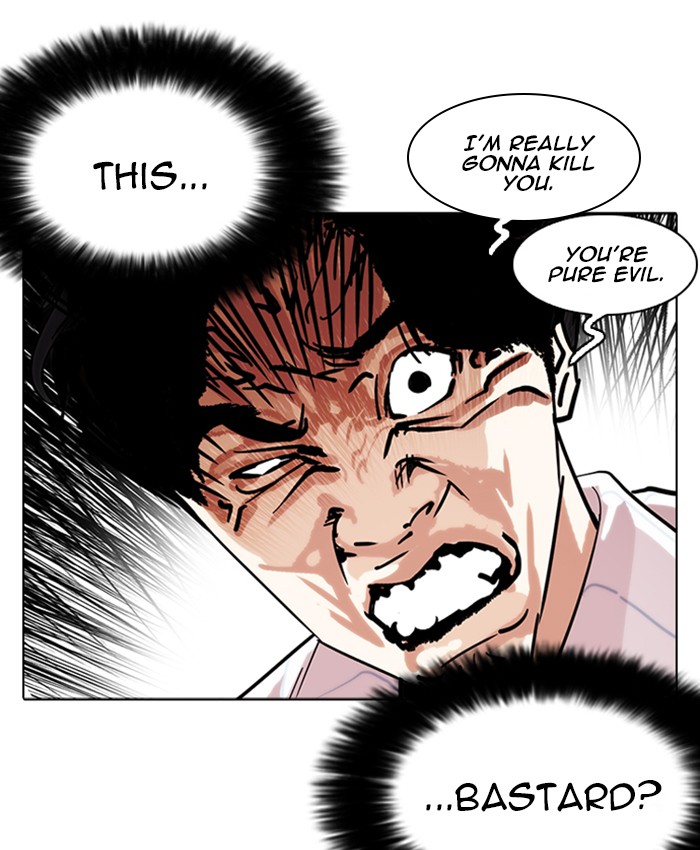 Lookism 229 150