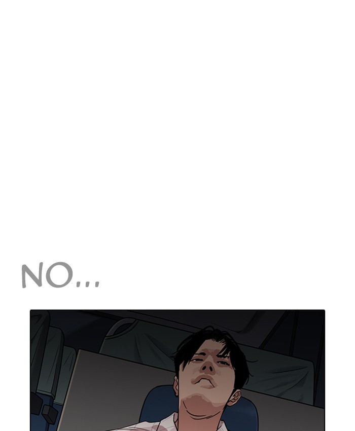 Lookism 229 173