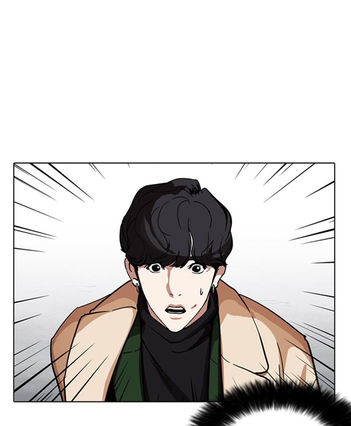 Lookism 229 196
