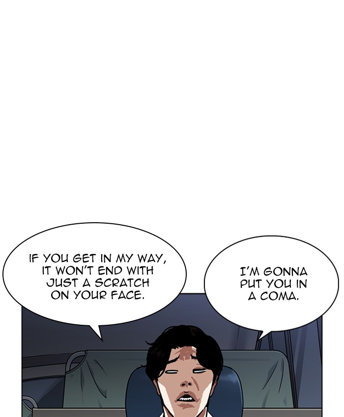 Lookism 229 201