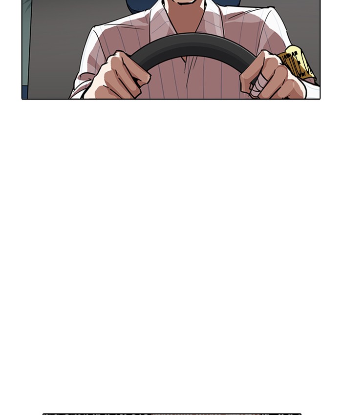 Lookism 229 202