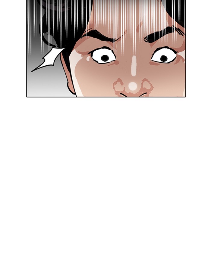 Lookism 229 203