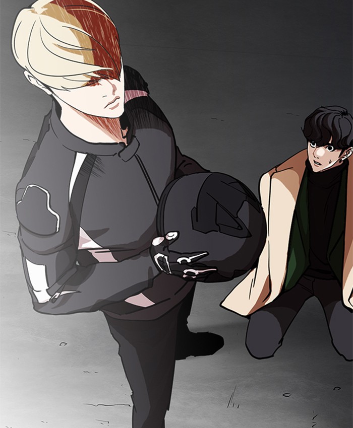 Lookism 229 205