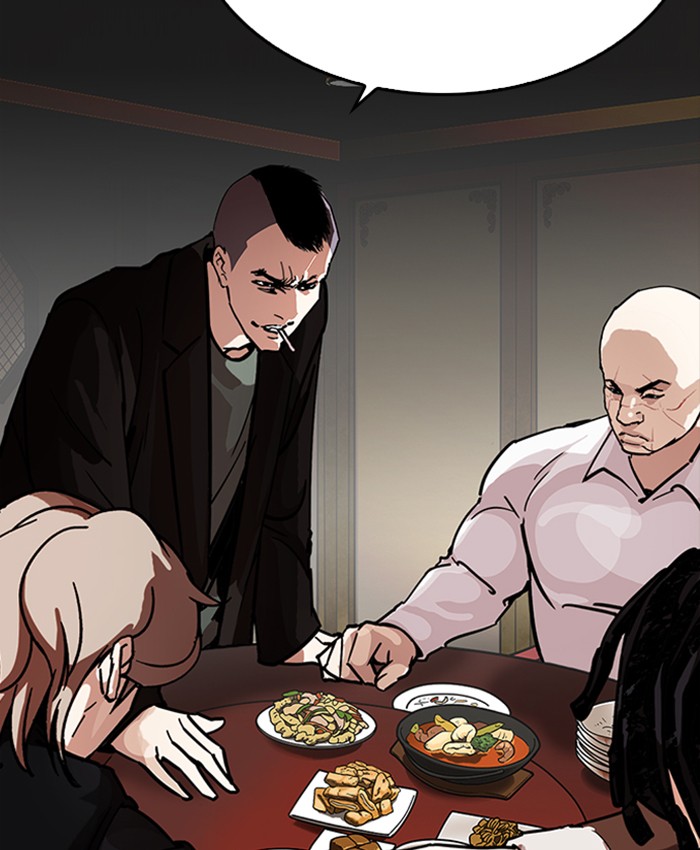 Lookism 229 21
