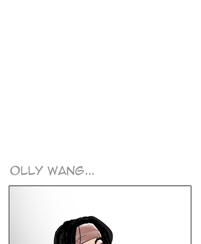 Lookism 229 3