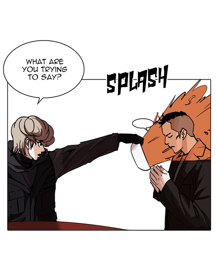 Lookism 229 41