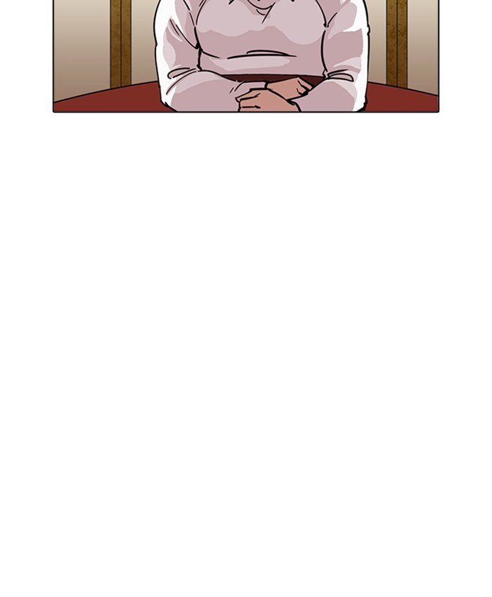 Lookism 229 43