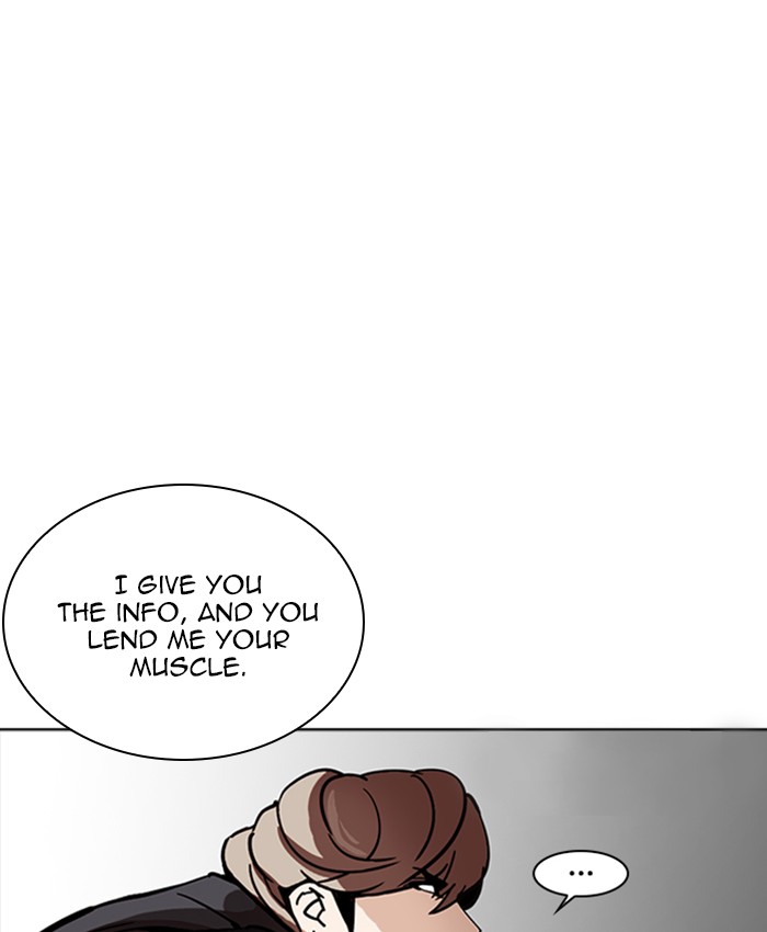 Lookism 229 50