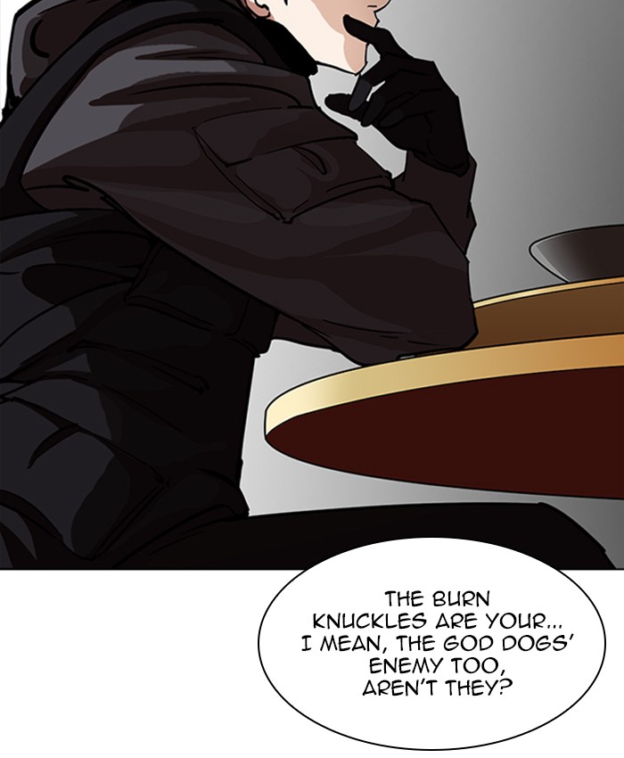 Lookism 229 51