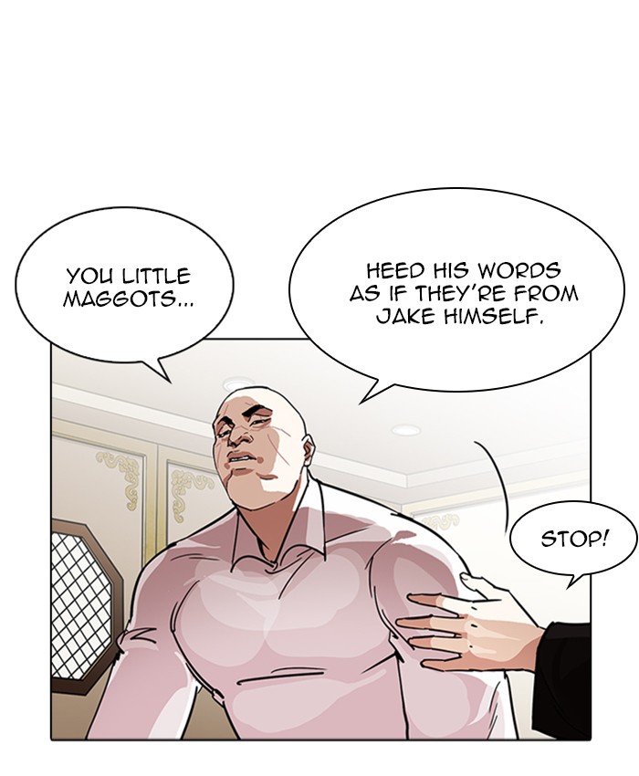 Lookism 229 63