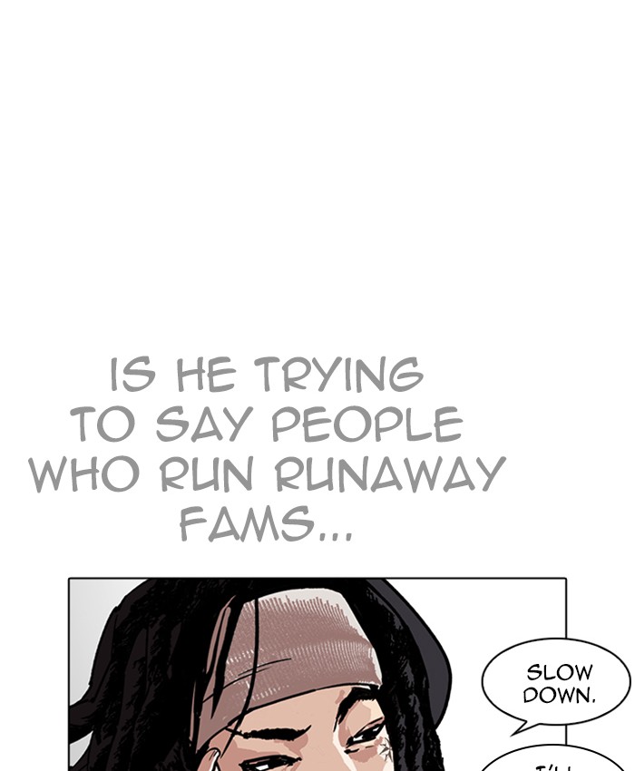 Lookism 229 7