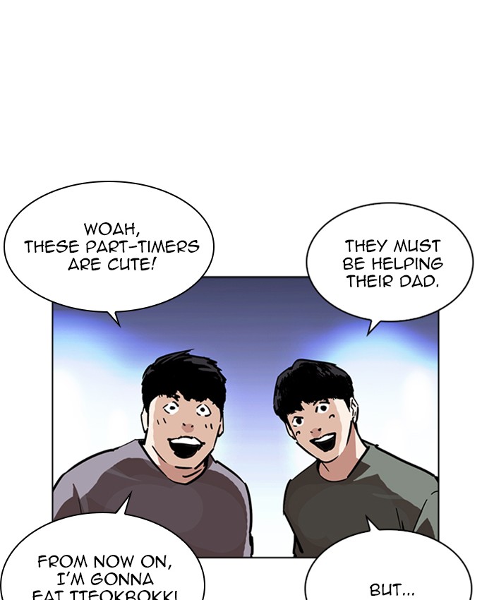 Lookism 229 83