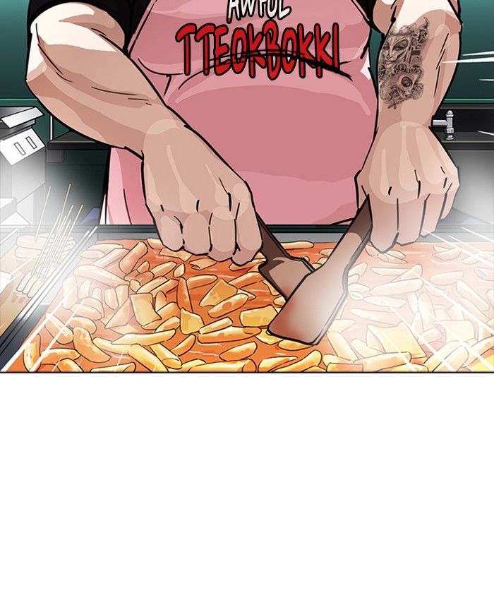 Lookism 229 86