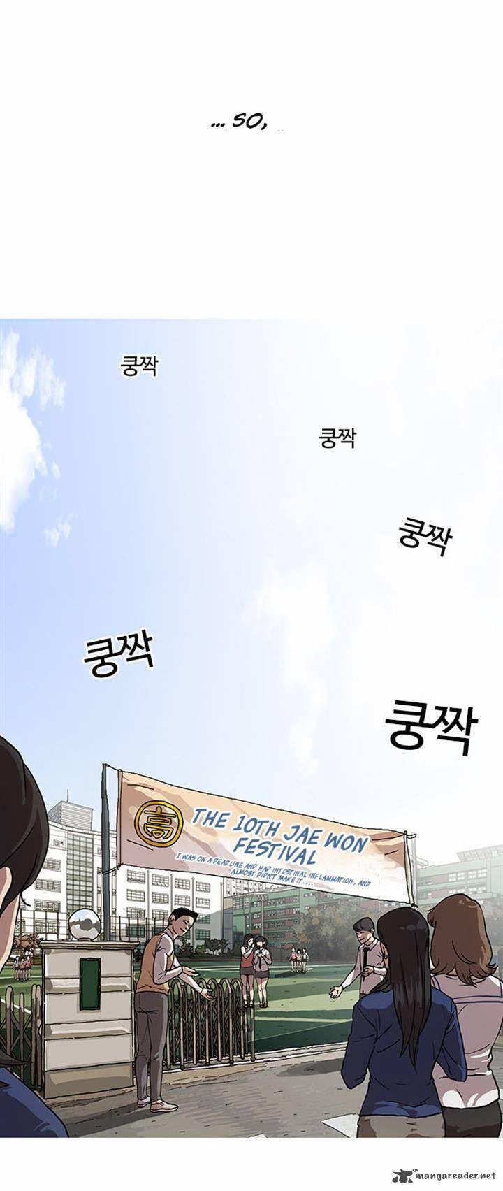 Lookism 23 46