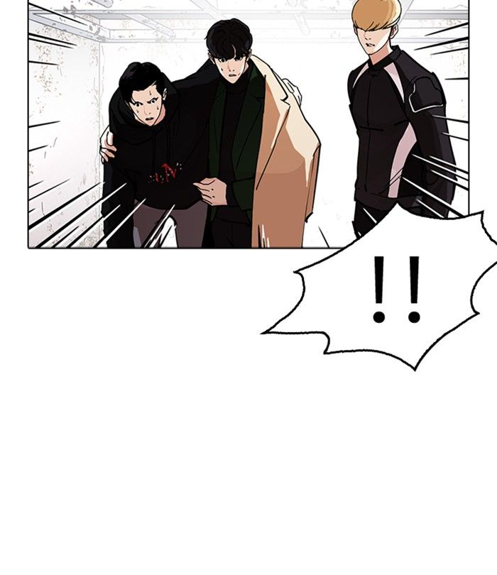 Lookism 230 105