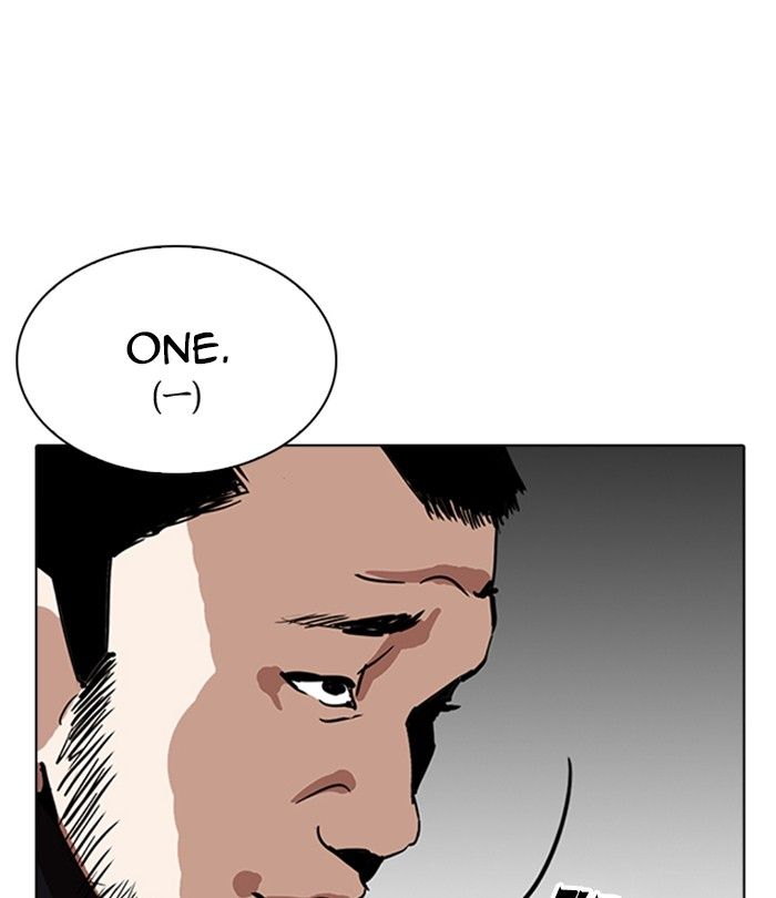 Lookism 230 106