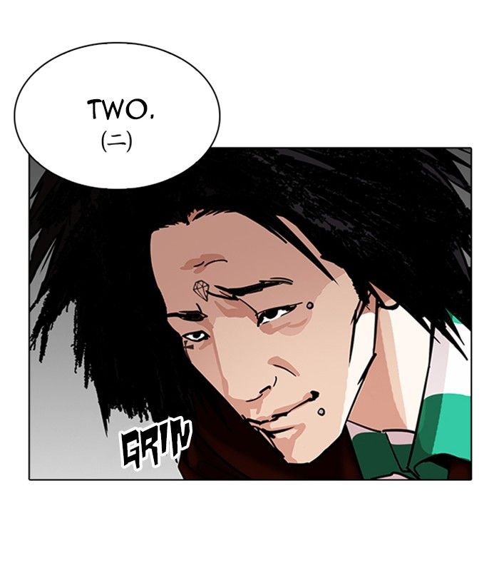 Lookism 230 108