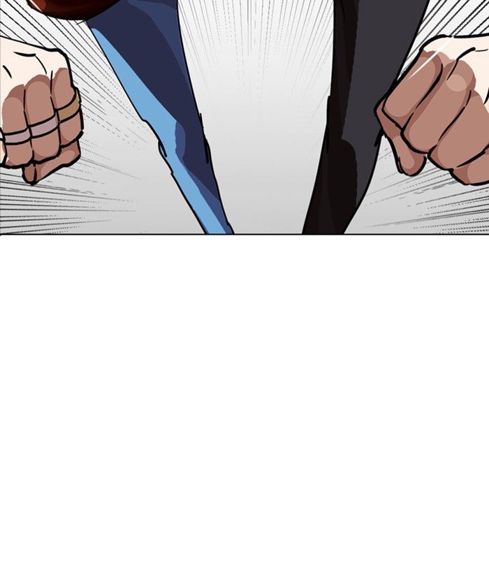 Lookism 230 111