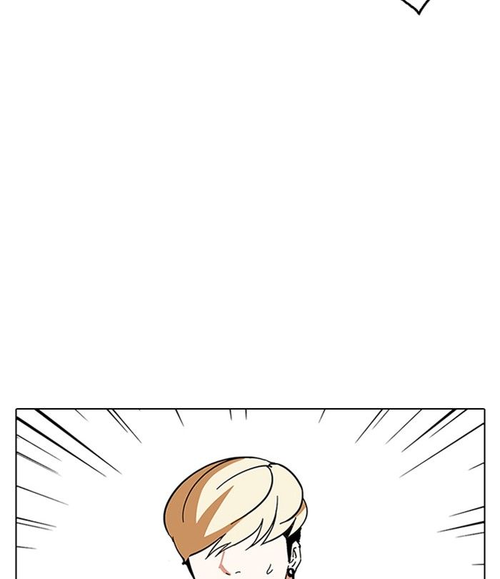 Lookism 230 113