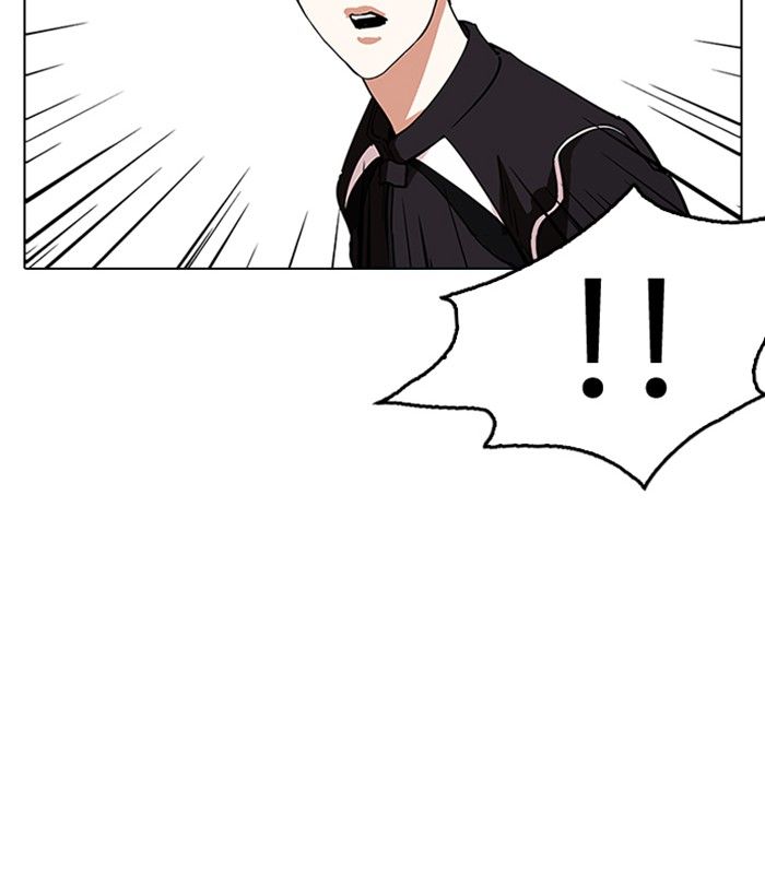 Lookism 230 114
