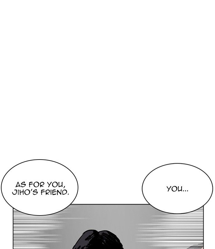 Lookism 230 125