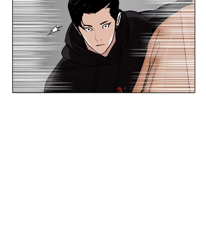 Lookism 230 126