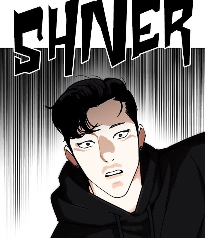 Lookism 230 130
