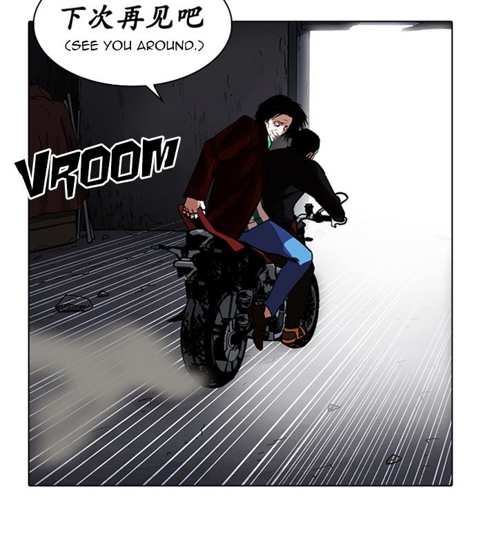 Lookism 230 138