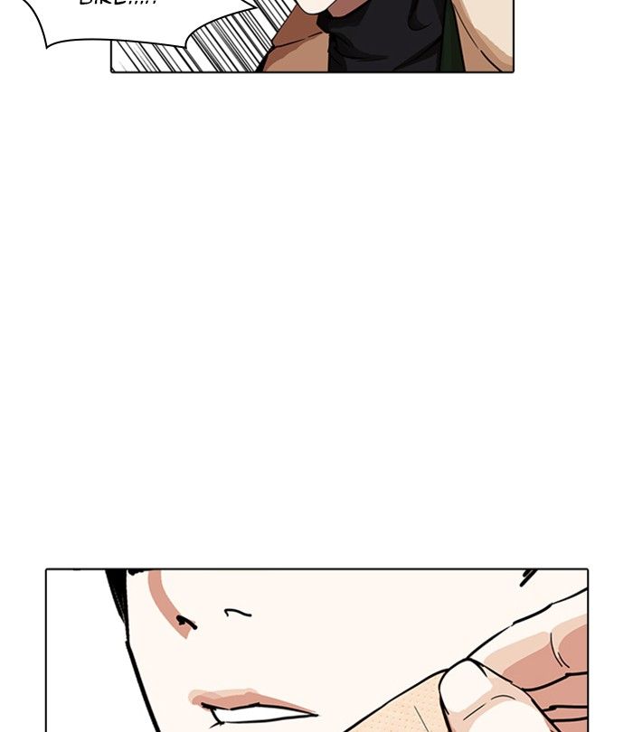 Lookism 230 140
