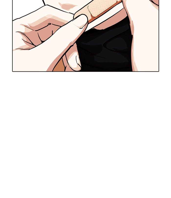 Lookism 230 141