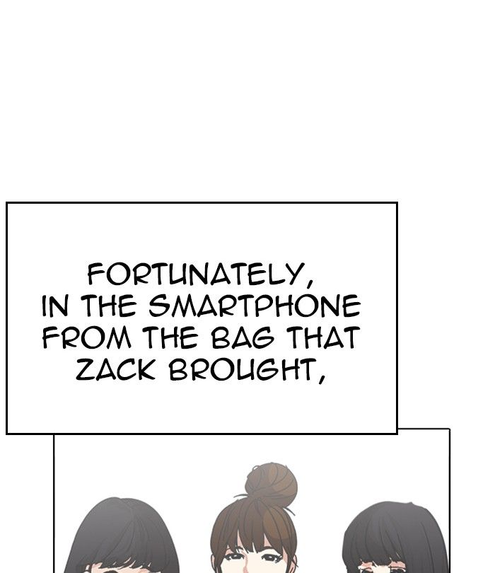 Lookism 230 154